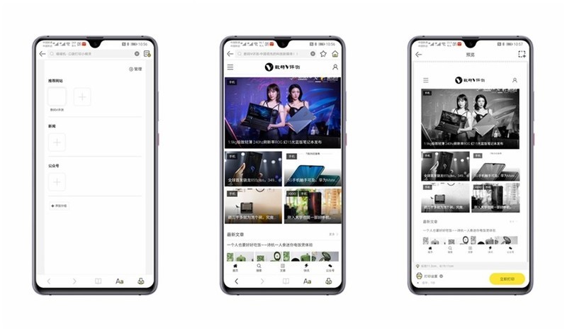 暑假为了孩子的学习，机不可失，我给他选了喵喵机MAX错题打印机