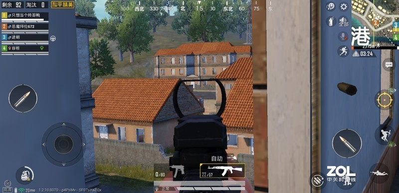 【魅族16Xs试用】不随波逐流的千元均衡机——魅族16Xs全方位体验记录