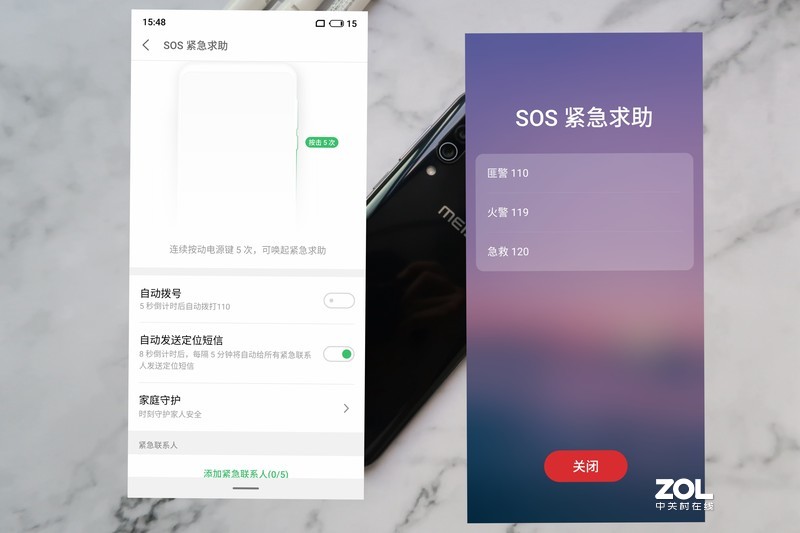 【魅族16Xs试用】不随波逐流的千元均衡机——魅族16Xs全方位体验记录
