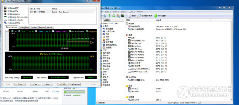 努力摩擦摩擦，温度爆降！！！！！！