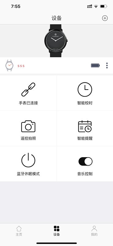 七夕潮爆朋友圈！简评牛丁NOERDEN LIFE2智能手表