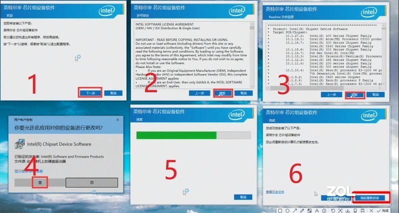 【创物者】Machcreator L 驱动安装教程 -