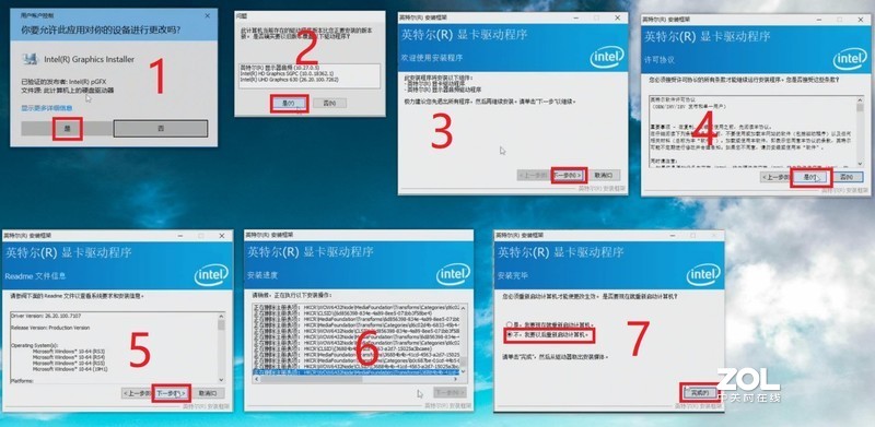 【创物者】Machcreator L 驱动安装教程 -