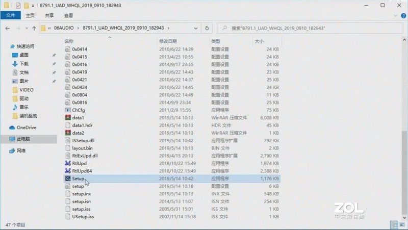 【创物者】Machcreator L 驱动安装教程 -