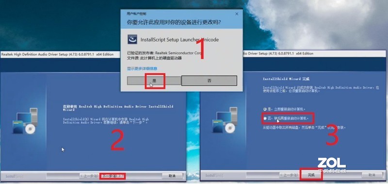 【创物者】Machcreator L 驱动安装教程 -