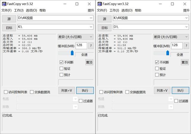 独立多分区加密是否让数据更安全：海康威视移动固态硬盘T100F