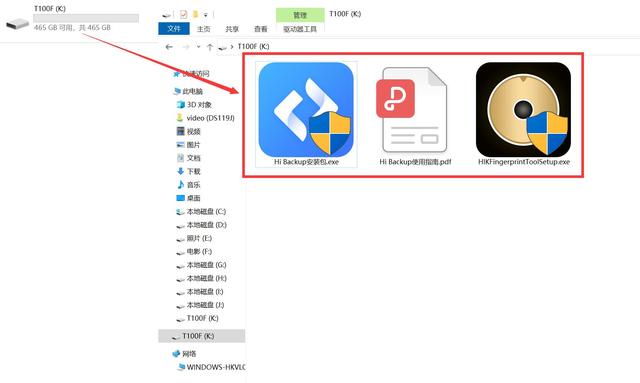独立多分区加密是否让数据更安全：海康威视移动固态硬盘T100F
