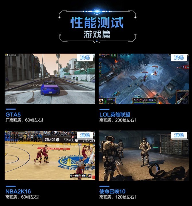 外观炫酷+性能强悍（i7+GTX1050显卡）6000元游戏本推荐