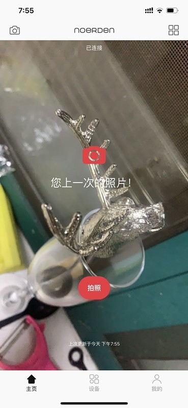 七夕潮爆朋友圈！简评牛丁NOERDEN LIFE2智能手表