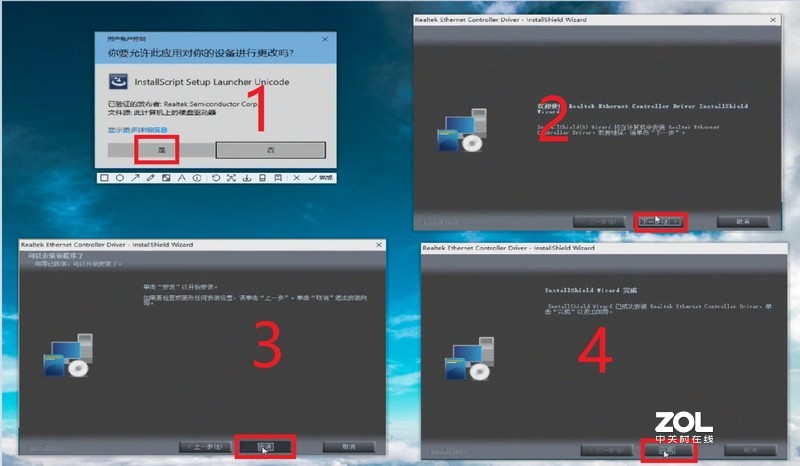 【创物者】Machcreator L 驱动安装教程 -