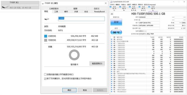 独立多分区加密是否让数据更安全：海康威视移动固态硬盘T100F