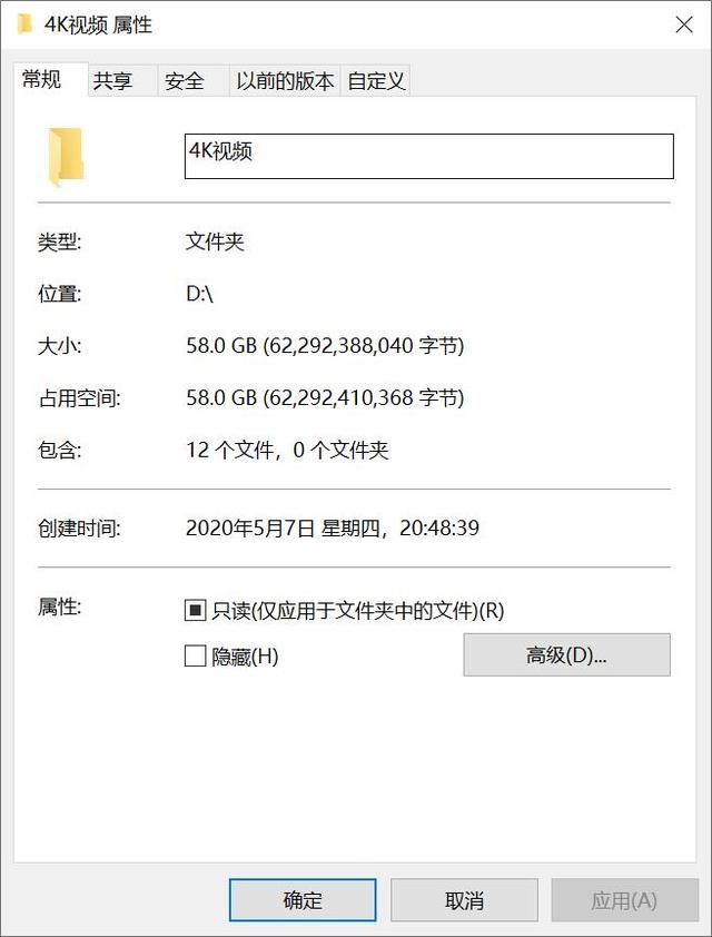 独立多分区加密是否让数据更安全：海康威视移动固态硬盘T100F