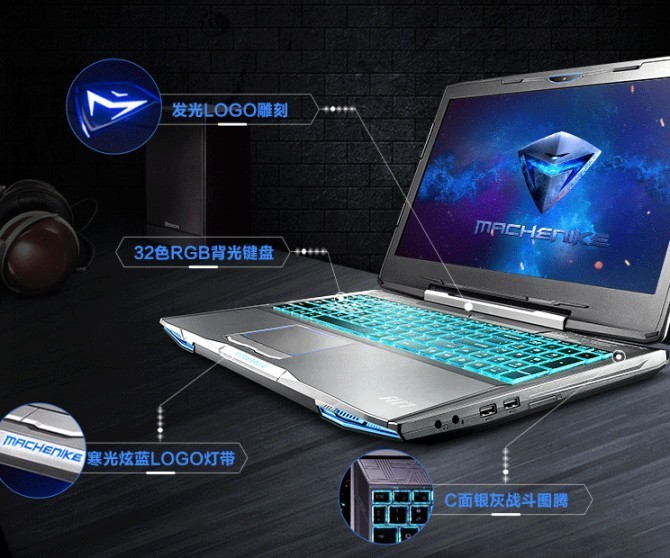 外观炫酷+性能强悍（i7+GTX1050显卡）6000元游戏本推荐