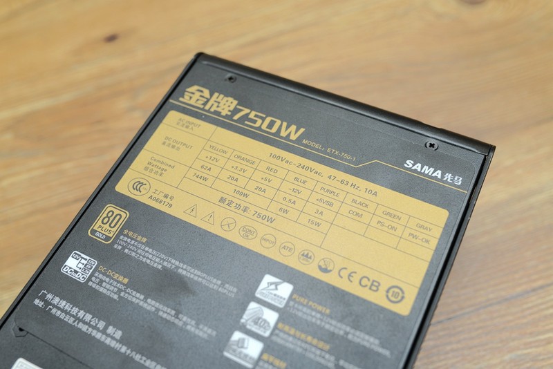 小机箱也玩定制线，碳立方搭配先马750W金牌