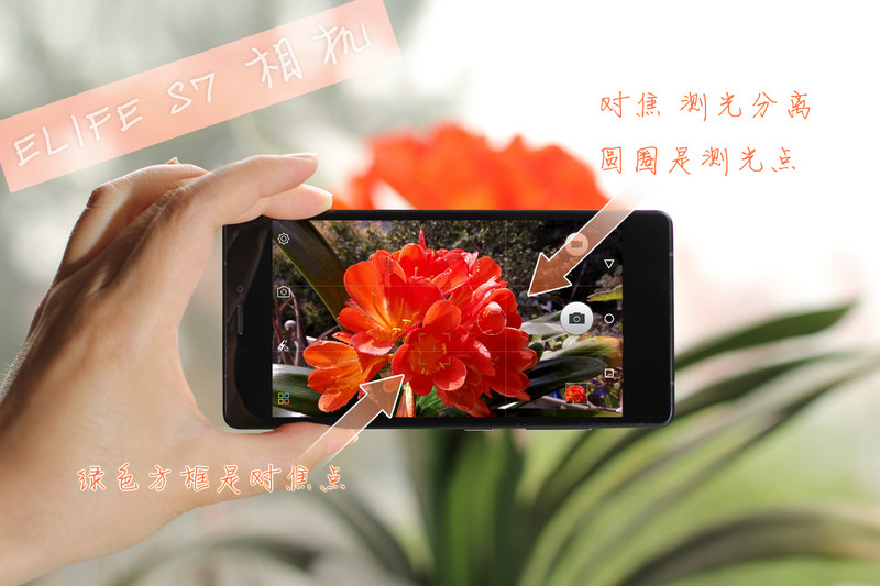 【ELIFE S7体验】 5.5mm超薄手机 ELIFE S7上手秀