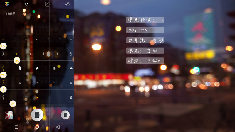 【ELIFE S7体验】 5.5mm超薄手机 ELIFE S7上手秀