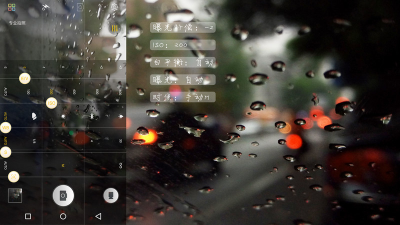 【ELIFE S7体验】 5.5mm超薄手机 ELIFE S7上手秀
