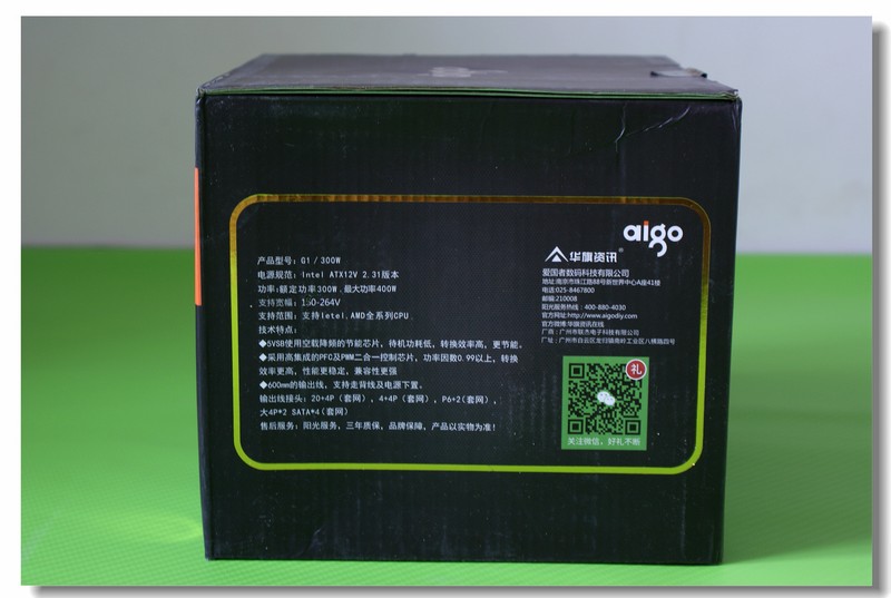 #好电源好心脏#爱国者黑暗骑士G1——入门澎湃动力源(1)