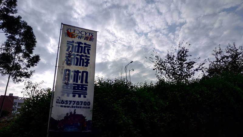 【ELIFE S7体验】 5.5mm超薄手机 ELIFE S7上手秀