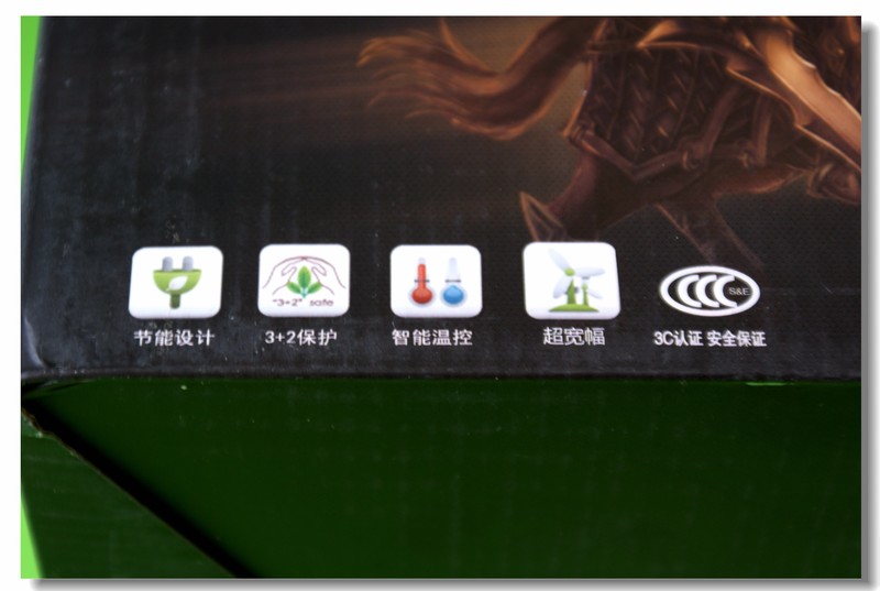 #好电源好心脏#爱国者黑暗骑士G1——入门澎湃动力源(1)