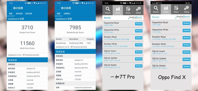 千帆尽览，你是澎湃心潮、也是归尘所望——万字长评OnePlus一加7T Pro