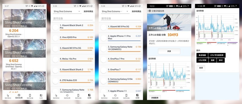 千帆尽览，你是澎湃心潮、也是归尘所望——万字长评OnePlus一加7T Pro
