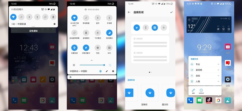 千帆尽览，你是澎湃心潮、也是归尘所望——万字长评OnePlus一加7T Pro
