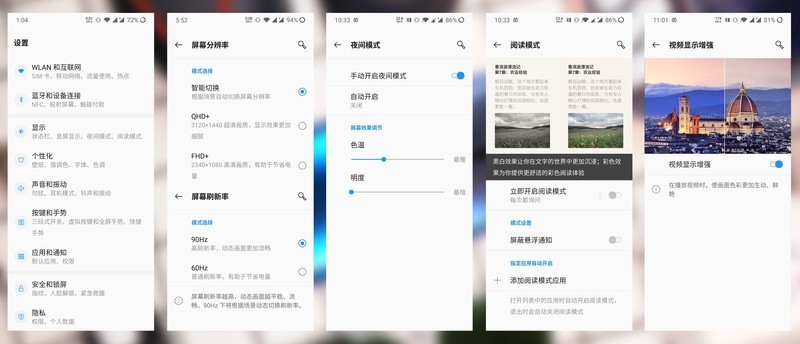 千帆尽览，你是澎湃心潮、也是归尘所望——万字长评OnePlus一加7T Pro