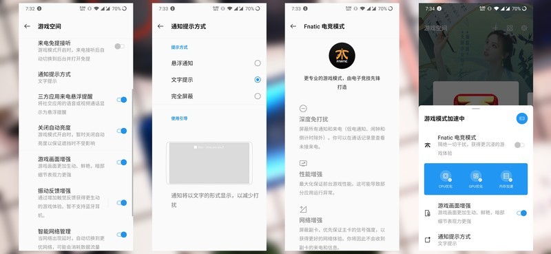 千帆尽览，你是澎湃心潮、也是归尘所望——万字长评OnePlus一加7T Pro