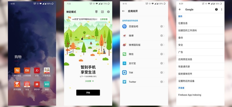 千帆尽览，你是澎湃心潮、也是归尘所望——万字长评OnePlus一加7T Pro