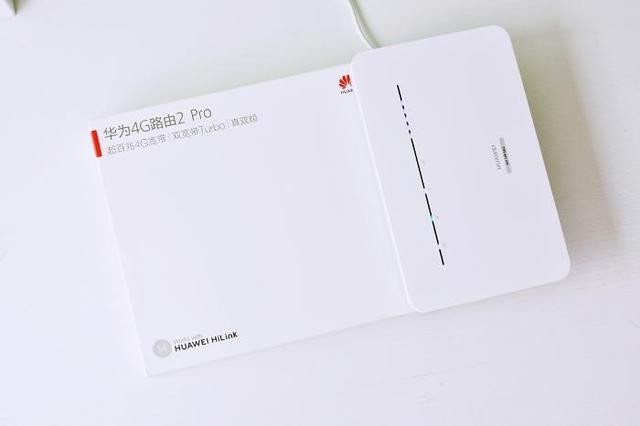 观影游戏皆流畅，华为4G路由2 Pro体验