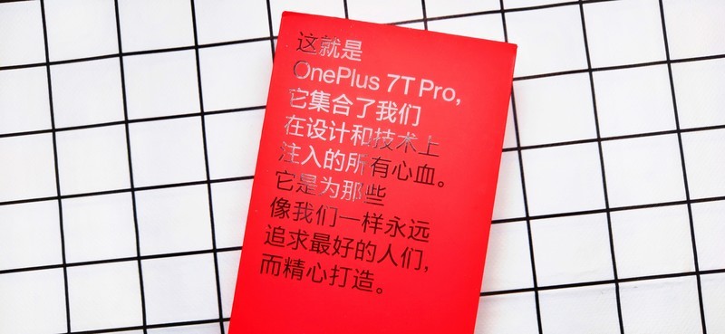 千帆尽览，你是澎湃心潮、也是归尘所望——万字长评OnePlus一加7T Pro