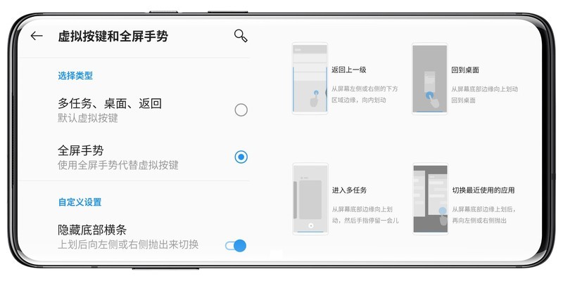 千帆尽览，你是澎湃心潮、也是归尘所望——万字长评OnePlus一加7T Pro