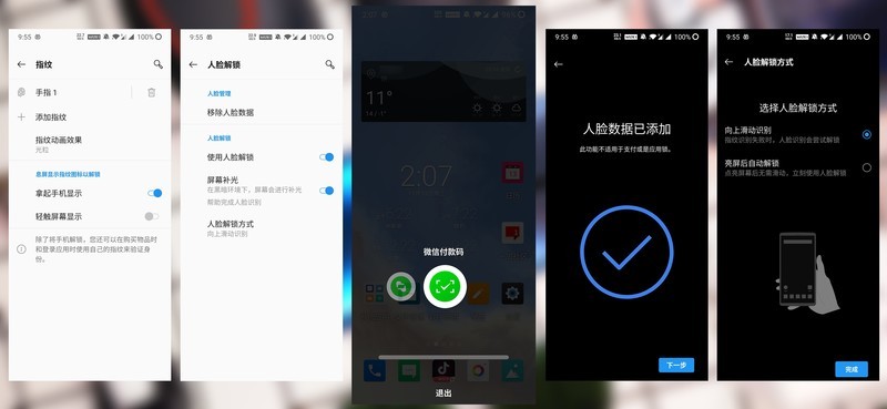 千帆尽览，你是澎湃心潮、也是归尘所望——万字长评OnePlus一加7T Pro