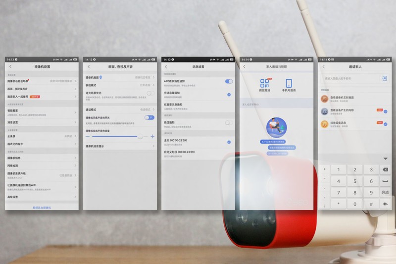 性能再升级——360智能摄像机红色警戒高配版体验