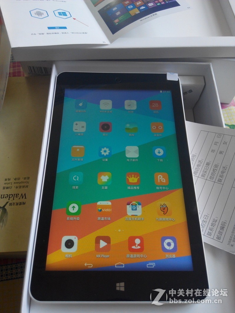 399元原道w7 安卓+win8 双系统切换 牛刀小试