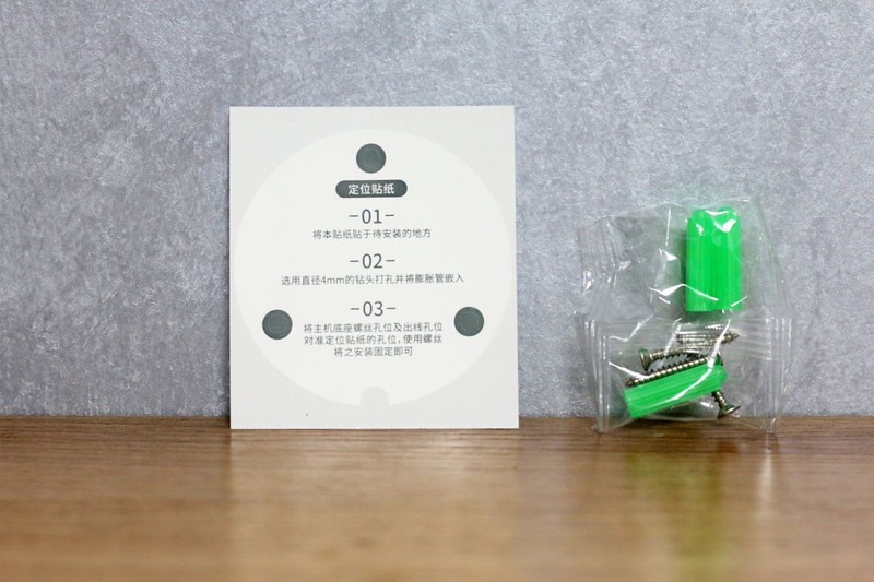 性能再升级——360智能摄像机红色警戒高配版体验