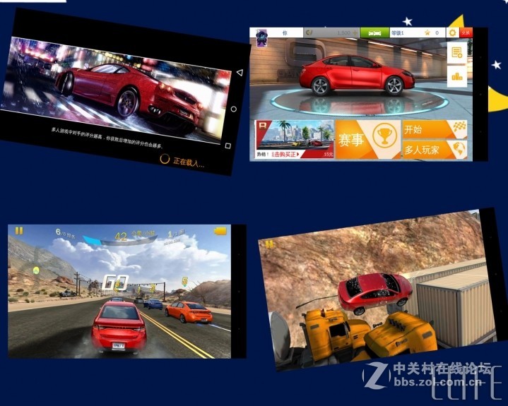 【ELIFE S7体验】不只纤薄出位，性能更均衡（2）性能测试