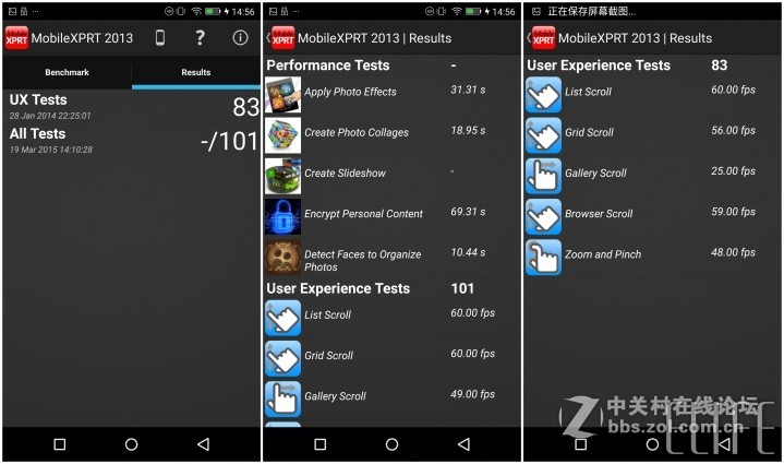 【ELIFE S7体验】不只纤薄出位，性能更均衡（2）性能测试