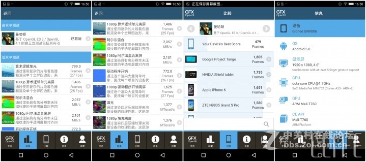 【ELIFE S7体验】不只纤薄出位，性能更均衡（2）性能测试