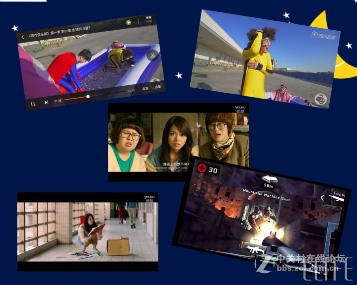 【ELIFE S7体验】不只纤薄出位，性能更均衡（2）性能测试