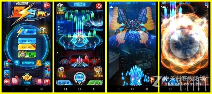 【ELIFE S7体验】不只纤薄出位，性能更均衡（2）性能测试