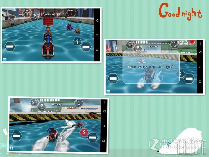 【ELIFE S7体验】不只纤薄出位，性能更均衡（2）性能测试