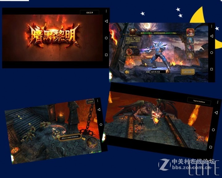 【ELIFE S7体验】不只纤薄出位，性能更均衡（2）性能测试