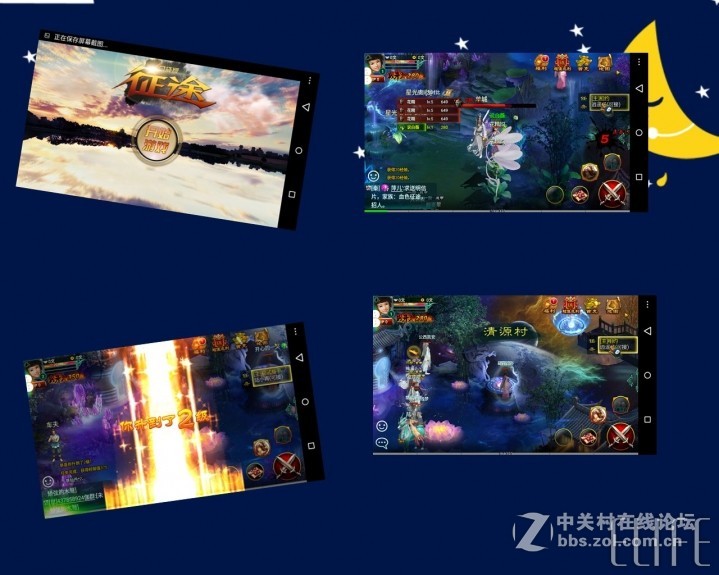 【ELIFE S7体验】不只纤薄出位，性能更均衡（2）性能测试