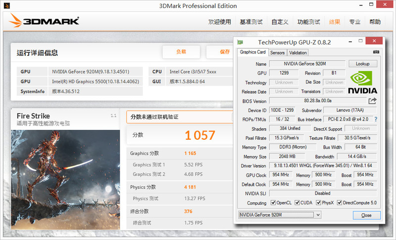 美貌与实用并重，联想 S41-70 笔记本评测！