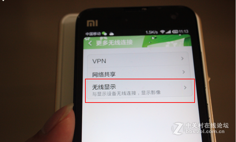 小米手机投影伴侣体验