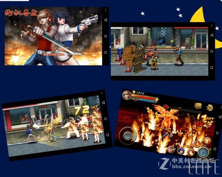 【ELIFE S7体验】不只纤薄出位，性能更均衡（2）性能测试