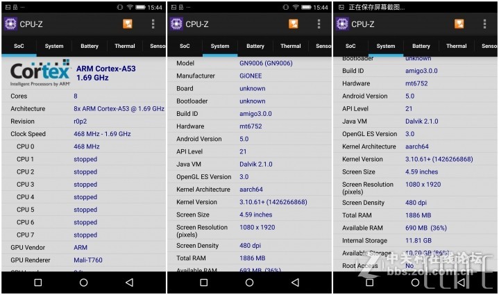 【ELIFE S7体验】不只纤薄出位，性能更均衡（2）性能测试