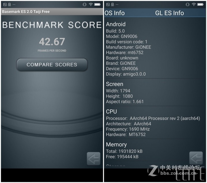 【ELIFE S7体验】不只纤薄出位，性能更均衡（2）性能测试